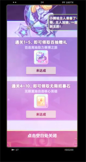倾世西游