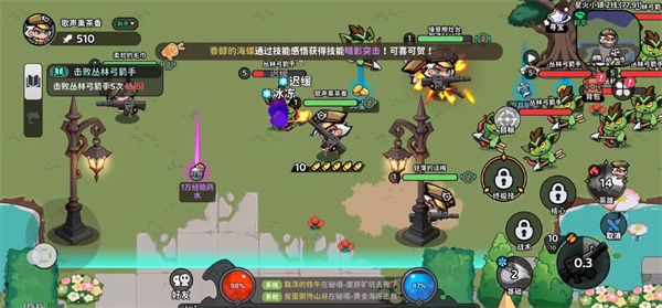 魔法奇录官方版