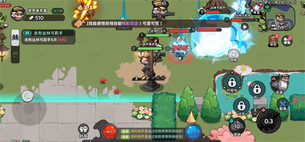 魔法奇录官方版