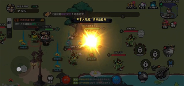 魔法奇录官方版