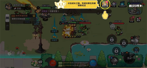 魔法奇录手游下载