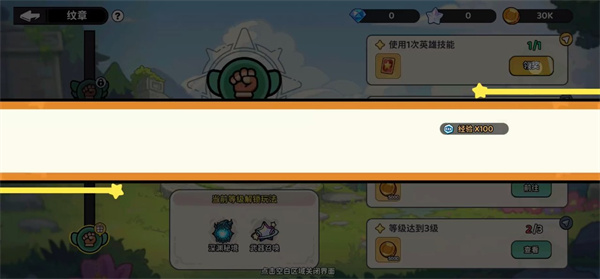 魔法奇录手游下载