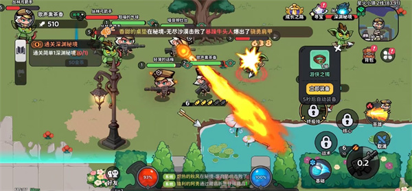 魔法奇录手游下载