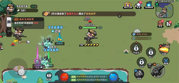 魔法奇录手游下载