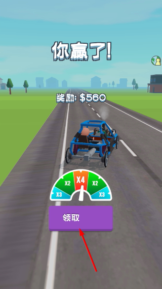 驾驶我的车