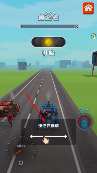 驾驶我的车