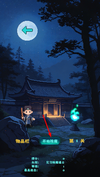 僵尸祖玛