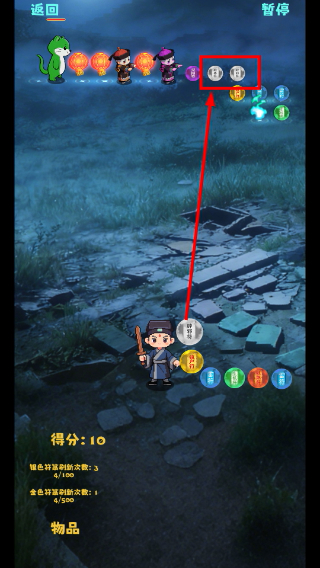 僵尸祖玛