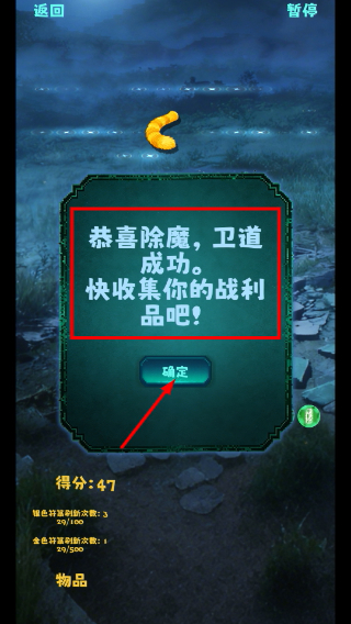 僵尸祖玛