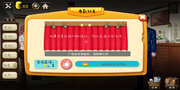 密室小狗失踪案