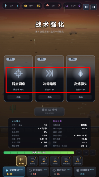 孤峙之垒