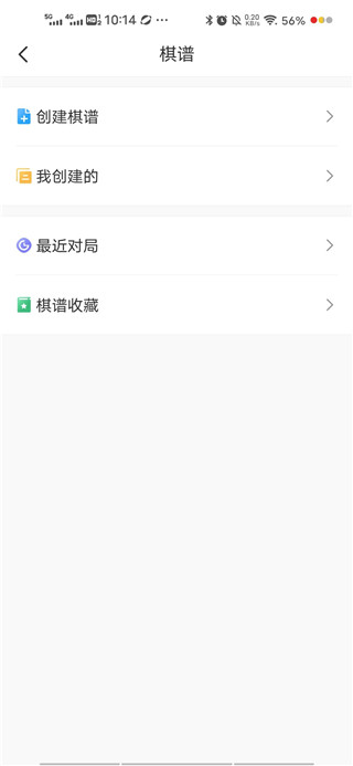 王者象棋