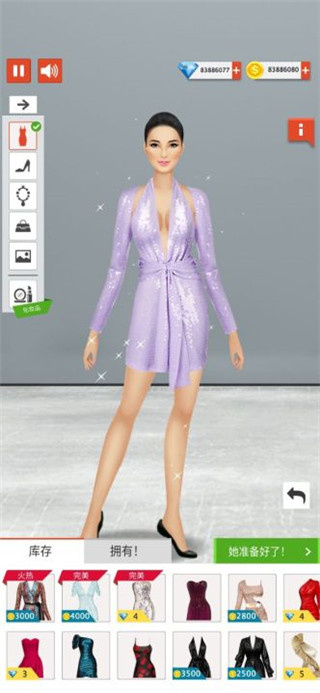 Fashion Stylist Dress Up Game