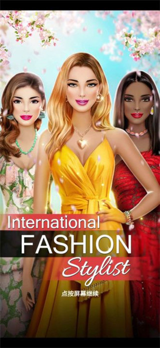 Fashion Stylist Dress Up Game