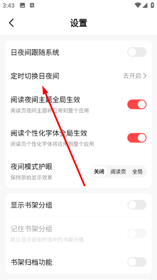 免费淘小说