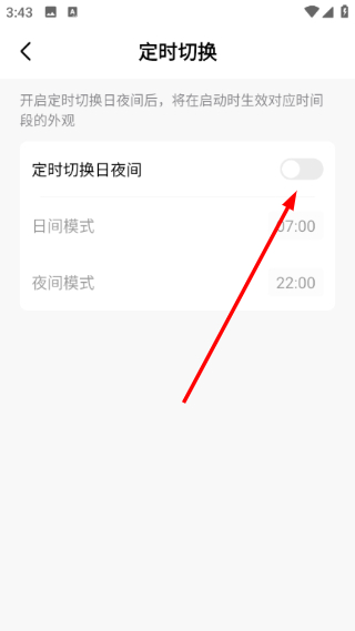 免费淘小说