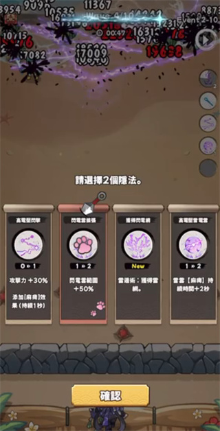 忍者喵喵保卫村庄免费版