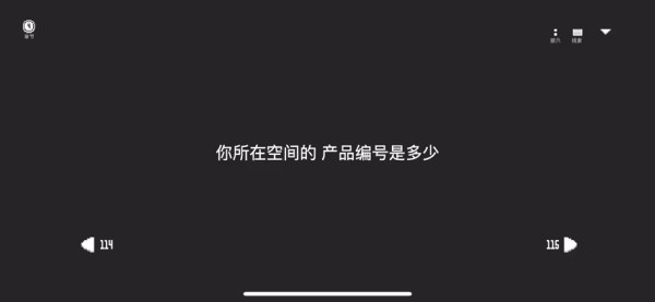 水箱游戏文字操作