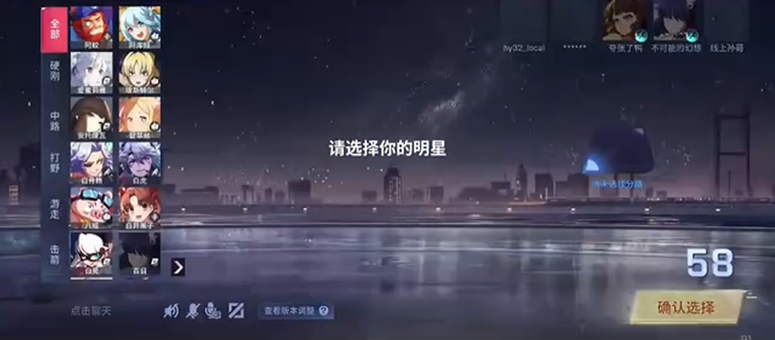 非人学园