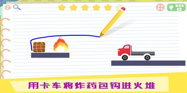 物理iq卡车