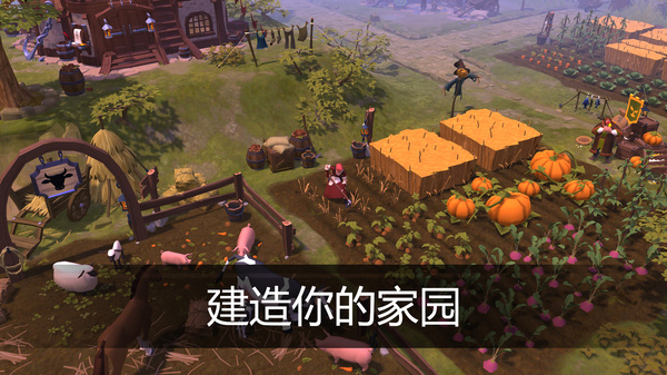 Albion Online