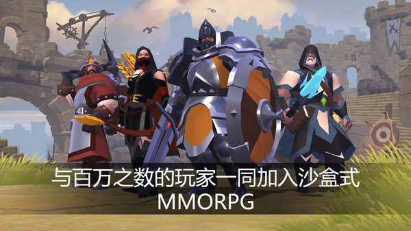 Albion Online