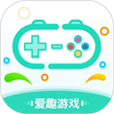 爱趣游戏盒app