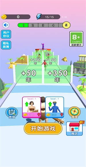 未来战士进化