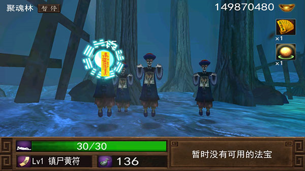 僵尸大战群魔乱舞