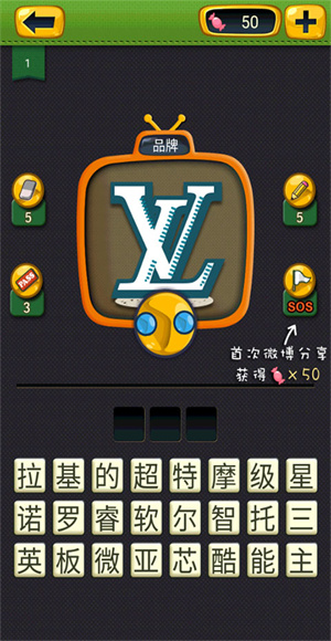 疯狂的声音手游
