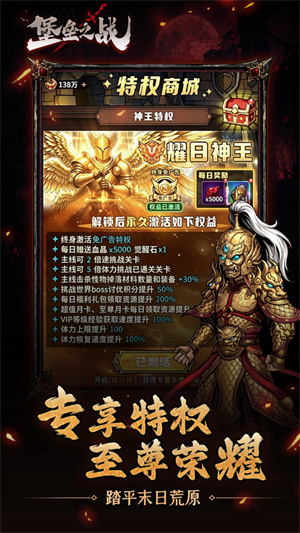 堡垒之战最新版本