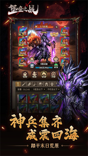 堡垒之战最新版本