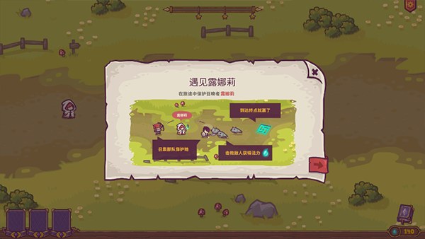 小小守卫者游戏