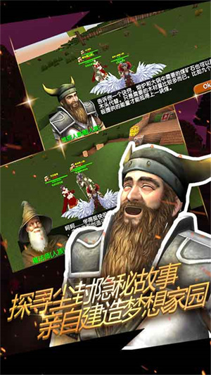 被尘封的故事游戏手游
