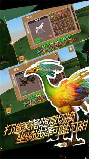 被尘封的故事游戏手游