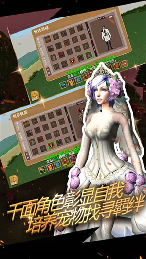 被尘封的故事游戏手游