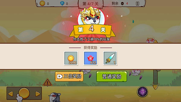 吃我一砖