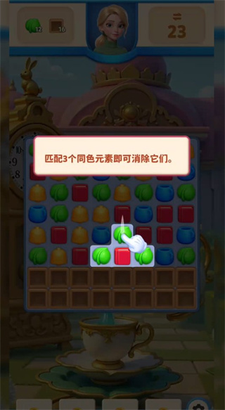 咪哇伊奇幻冒险游戏