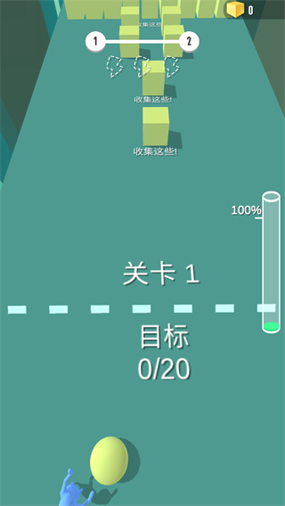 小球滚滚滚