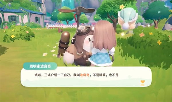 米姆米姆哈