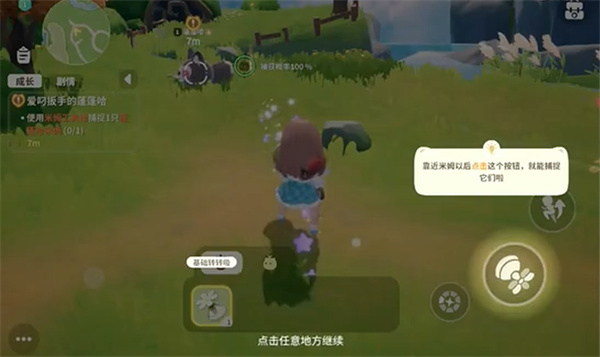 米姆米姆哈