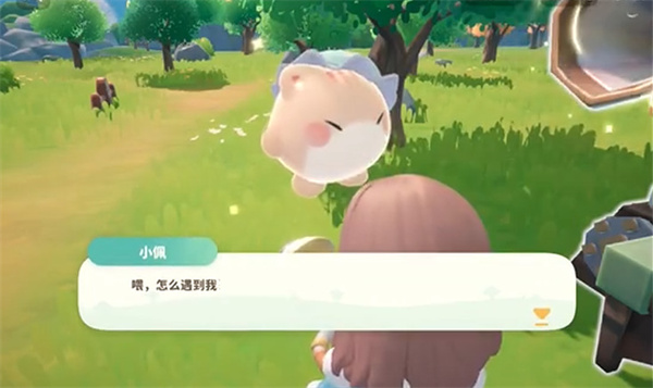 米姆米姆哈
