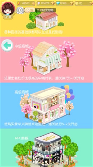 美美小店
