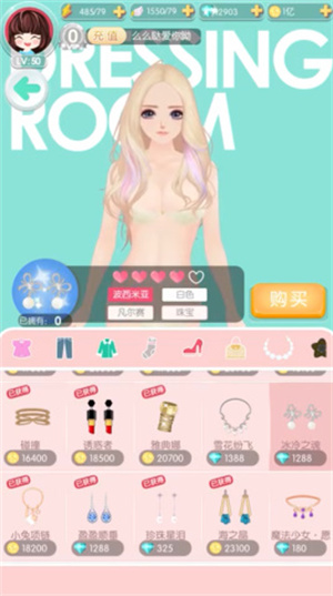 美美小店