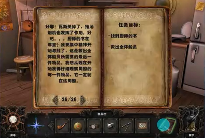 黑夜迷踪
