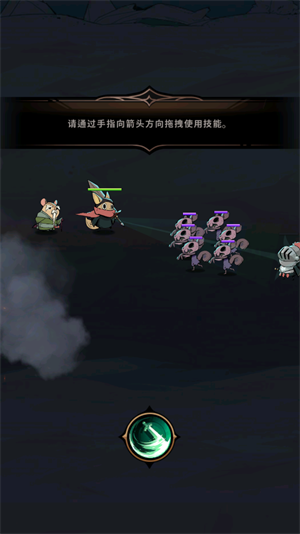 跟踪恶魔猎人