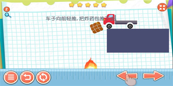 物理iq卡车