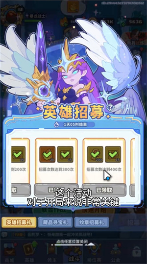 快来当领主