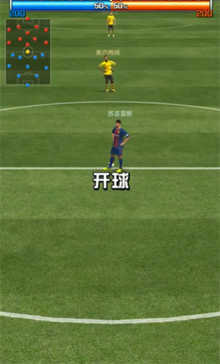  实况：王者集结下载