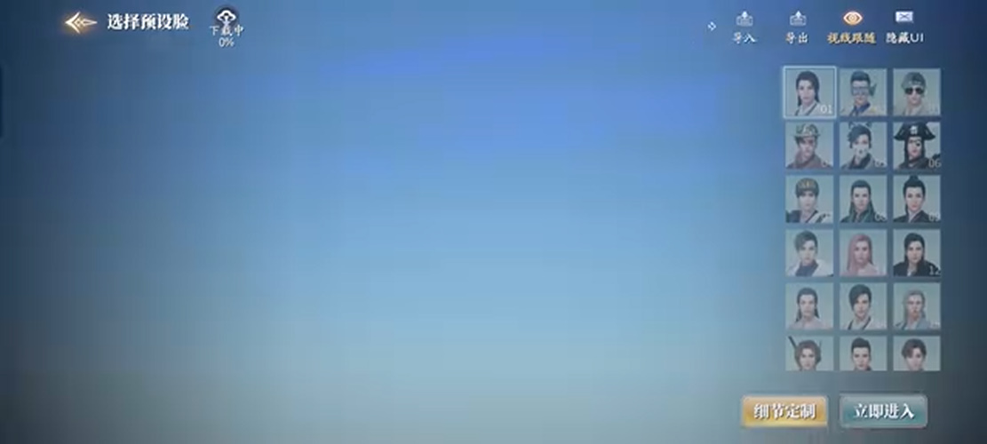 庆余年